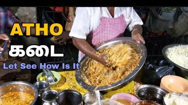 'ATHO கடை | street food | ATHO in Chennai beach road back side'