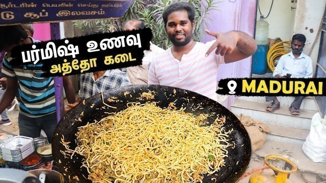 'MADURAI MEENAKSHI BAZAAR BURMESE FOOD ATHO FOOD | MADURAI STREET FOOD'