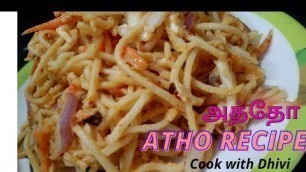 'அத்தோ பர்மா உணவு | ATHO BURMA Food recipe in Tamil | famous burmese street food Atho recipe'