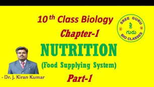 'NUTRITION (Food Supplying System) || 10th CLASS BIOLOGY || SREE GURU BIO CLASSES || PART-1'