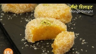 'गर्मियों की लिए खास ठंडी ठंडी - मैंगो डिलाइट - Soft & Juicy Mango Delight Recipe.'