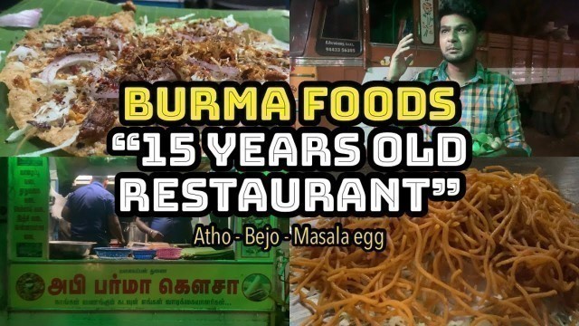 'Tasting Atho For the first time | Abi Burma Food Center - Thanjavur | Tamil vlog'