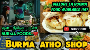 'Burma Foods in Vellore || Tamil || Youtribers'