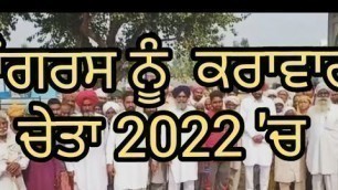 'Food supply department ਸਰਕਾਰ ਨੂੰ ਦੱਸਾਂਗੇ 2020 ਦੀਆਂ ਚੋਣਾਂ ਚ ਦੇਖੋ ਖਾਸ ਰਿਪੋਰਟ'