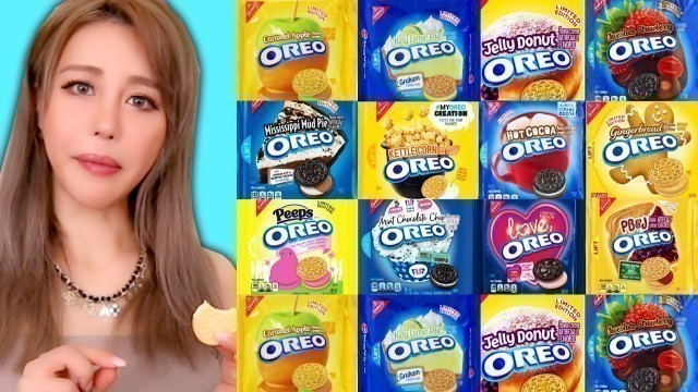 'I Tried All The Rarest Oreo Flavors!'