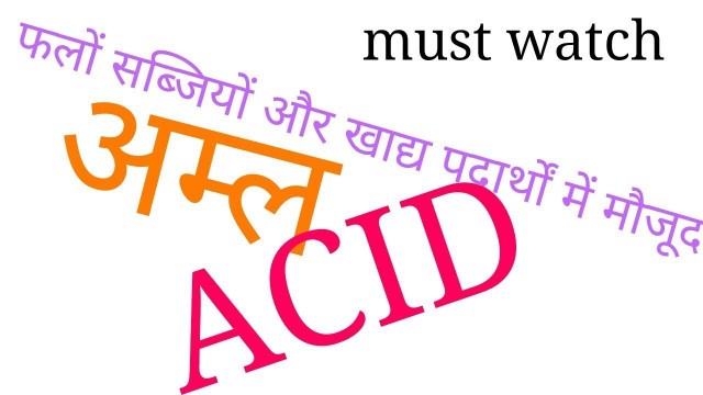 'LIST OF ACIDS IN FRUITS, VEGETABLES AND OTHER FOOD ITEMS'