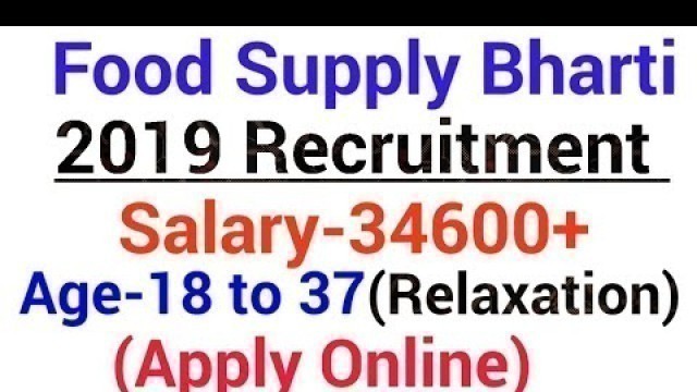 'Food Supply Department Recruitment 2019|Govt jobs in May 2019|Latest Govt jobs 2019|May 2019 job'