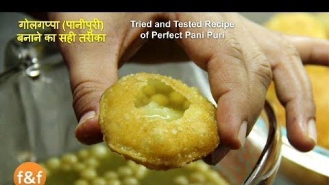 'गोलगप्पे बनाने वाली आंटी से सीखी यह रेसिपी Golgappa Panipuri Recipe with Spicy Jaljeera Water'