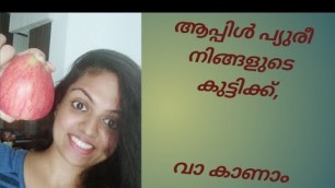 'Apple puree for 6 months old baby | Malayalam | Kerala Mom And Baby'