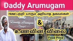 'Daddy Arumugam Samayal Hotel Madurai Price List|Daddy Arumugam Samayal Food Cost #daddyarumugamhotel'