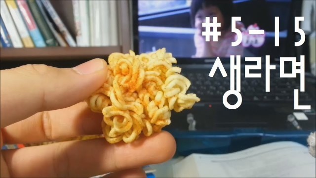 'Korean Food #5-15 Instant Noodles, Saeng-Ramyun(생라면)'