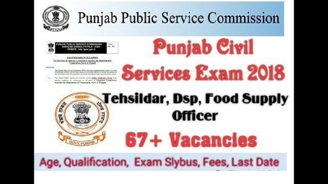 'PPSC 2018 || PUNJAB CIVIL SERVICE EXAM || 67 TEHSILDAR, DSP, FOOD SUPPLY OFFICER RECRUITMENTS'