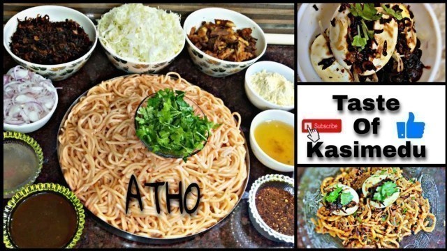 'ATHO | Vadachennai Noodles ATHO | வடசென்னையை கலக்கும் அத்தோ | Burma Food Atho | Home made ATHO |@TOK'