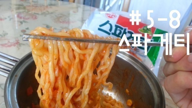 'Korean Food #5-8 Instant Noodle, Spaghetti(스파게티) + Making'