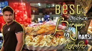 'Dileep Chicken Biryani /Best chicken Biryani in Jhansi/ दिलीप बिरयानी/ jhansi wala'