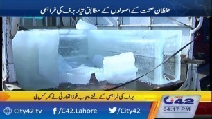 'Punjab food authority activated for Ice supply'