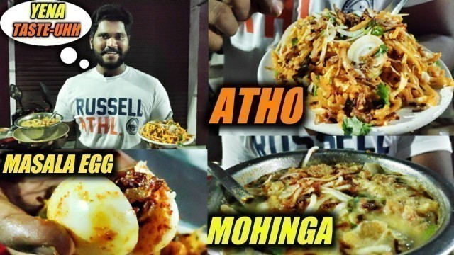 'Akka kada Atho and Mohinga | Food review|Best atho shop in north madras