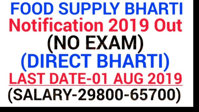 'Food Supply Department Recruitment 2019 Govt jobs in July 2019 Latest Govt jobs 2019 July 2019 job'