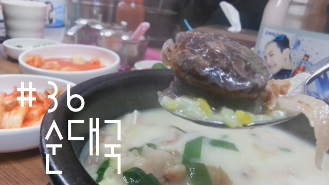 'Korean Food #36 Sundaeguk(순대국) with GD'