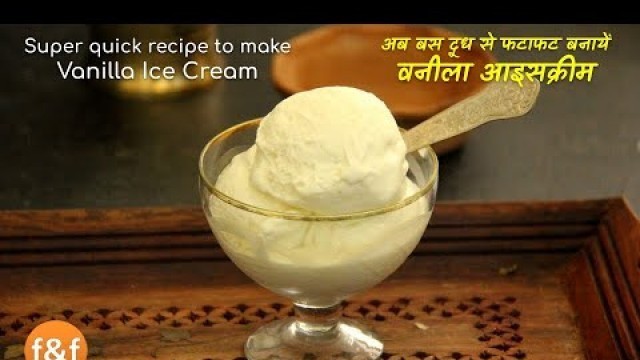 'सिर्फ दूध से बनाये creamy सॉफ्ट वनीला आइस क्रीम | Vanilla Ice Cream from'