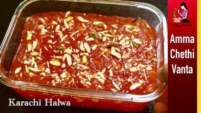 'Bombay Karachi Halwa Recipe In Telugu | బొంబాయి కరాచీ హల్వా | How To Make Corn Flour Halwa Sweet'