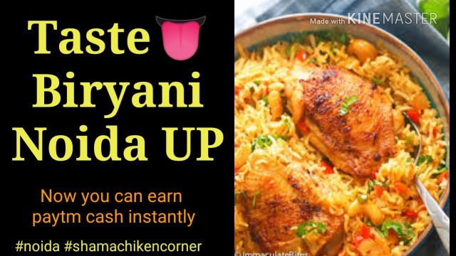 'Chiken Biryani | Non veg food street  Noida | Biryani street food India| Shama chiken corner Noida'