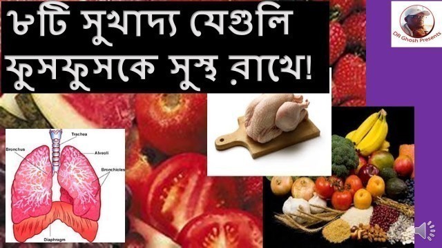 '8 Top Foods That Keep Lungs Healthy in BANGLA'