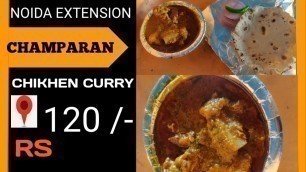 'Chikhen Matka Curry | Noida Extension'