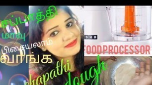 'How to make soft Chapathi dough in 1min tamil|#ushafoodprocessordemo'