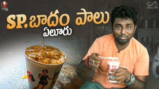 'SP Badam Palu || Badam Milk || Eluru Special || Food Wala'