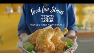 'Tesco Lotus Food Love Stories | น่องไก่ติดสะโพกทอด นุ่มนม ราดน้ำผึ้ง “อร่อยอยู่หมัด” ของทราย'