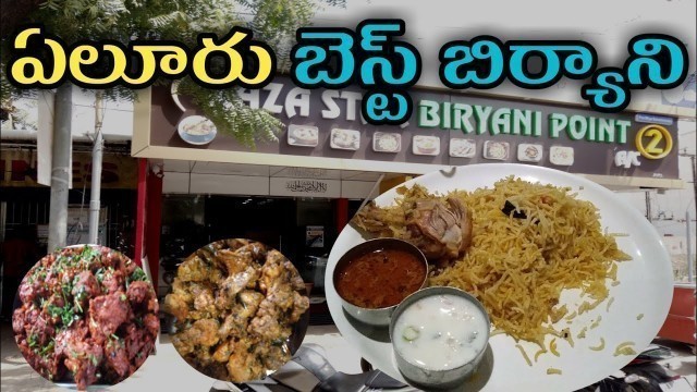 'Raza Star| Eluru Biryani | Tried & Loved the Biryani Chicken Dum Biryani Street Catalog'