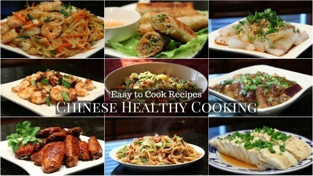 'Chinese Healthy Cooking Channel Trailer 频道简介'