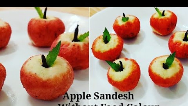 'Yummy Apple Sandesh Without Food Colour/আপেল সন্দেশ/Dessert Recipe'