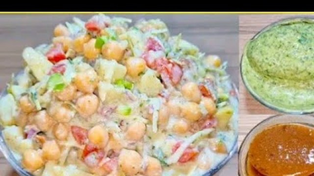 'The Tastiest Chaat | Quick & Easy | Green Chana Chaat By Food Fusion Plus'