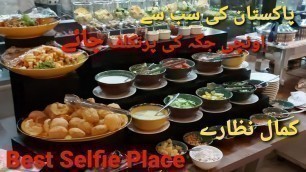 'The Skye | Best Selfie Hi Tea | پاکستان کی سب سے اونچی جگہ کی ہائی ٹی'