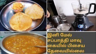 'preethi zodiac mixci small demo video tamil/poori recipe/chenna potato gravy tamil'