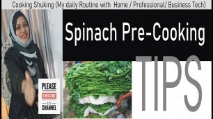 'Spinach Cooking trick and tip|saag recipe #saag |saag recipe food fusion |saag pakane ka tarika'