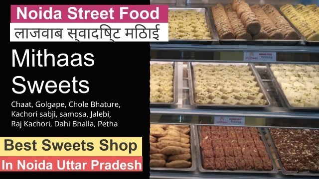 'मिठास स्वीट्स नोएडा, Mithaas Sweets Sector 76 Noida, Best Chaat, Chole Bhature, Noida Street Food'