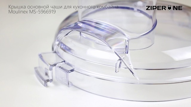 'Moulinex Bowl Lid for Food Processor MS-5966919 (01287)'