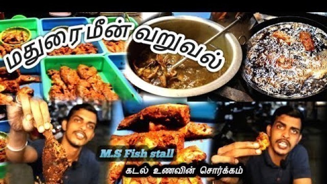 'Fish Fry & Crab soup - Madurai Street food | மதுரை ரோட்டு கடை மீன் வறுவல் |vcv'