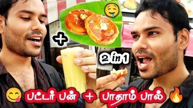 'Madurai Famous Butter Bun and Badam Milk | Madurai Street Foods Tour | Special Butter Bun Badam Paal'