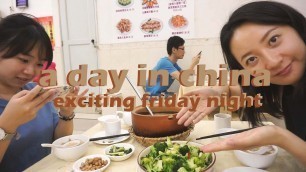 'FAMOUS Seafood CLAYPOT CONGEE restaurant, Guangzhou Travel in China, Chinese food vlog, I love food'