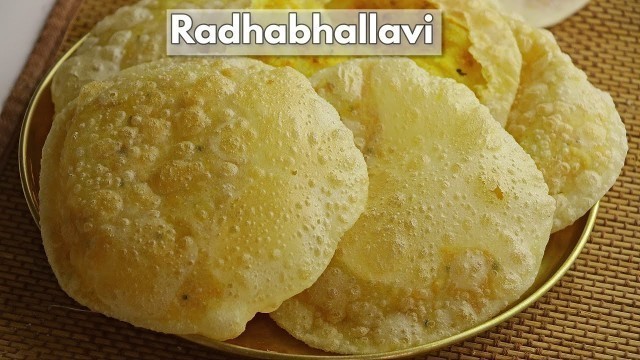 'తిని తరించిపోయే రాధాభల్లభి పూరీ | Bengali special RADHABALLABHI | Stuffed Puri recipe @ vismai food'