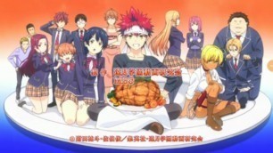 'Food Wars! Shokugeki no Soma Episode 6 - The Meat Invader Reaction'