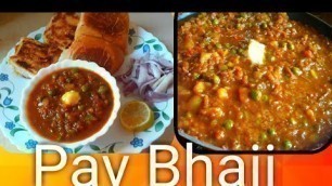 '#PavBhaji |Tempting PavBhaji Recipe|Fast Food Dish of India|How to make more Delicious|'