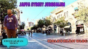 '#JAFFA#STREET#JERUSALEM#ISRAEL# Malayalam vlog.  CHOORAKADAN VLOGS...'