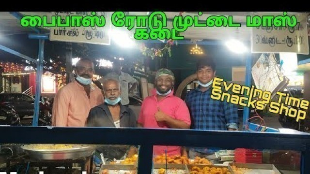 'மதுரை பைபாஸ் ரோடு முட்டை மாஸ் கடை| Madurai Famous Egg mass | Madurai Street Foods'