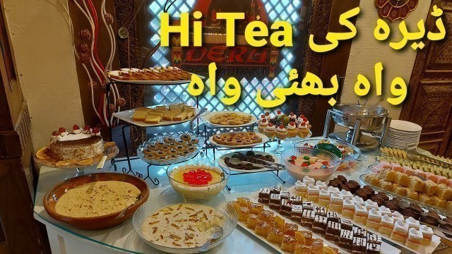 'Hi Tea Only 950 | Hi Tea at Dera Resturant | Gulab Jamun | Chinese | Desi | دیسی اور چینی کھانے'