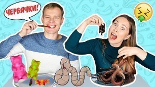 'ОБЫЧНАЯ ЕДА ПРОТИВ МАРМЕЛАДА!  Real Food vs Gummy Food Challenge'